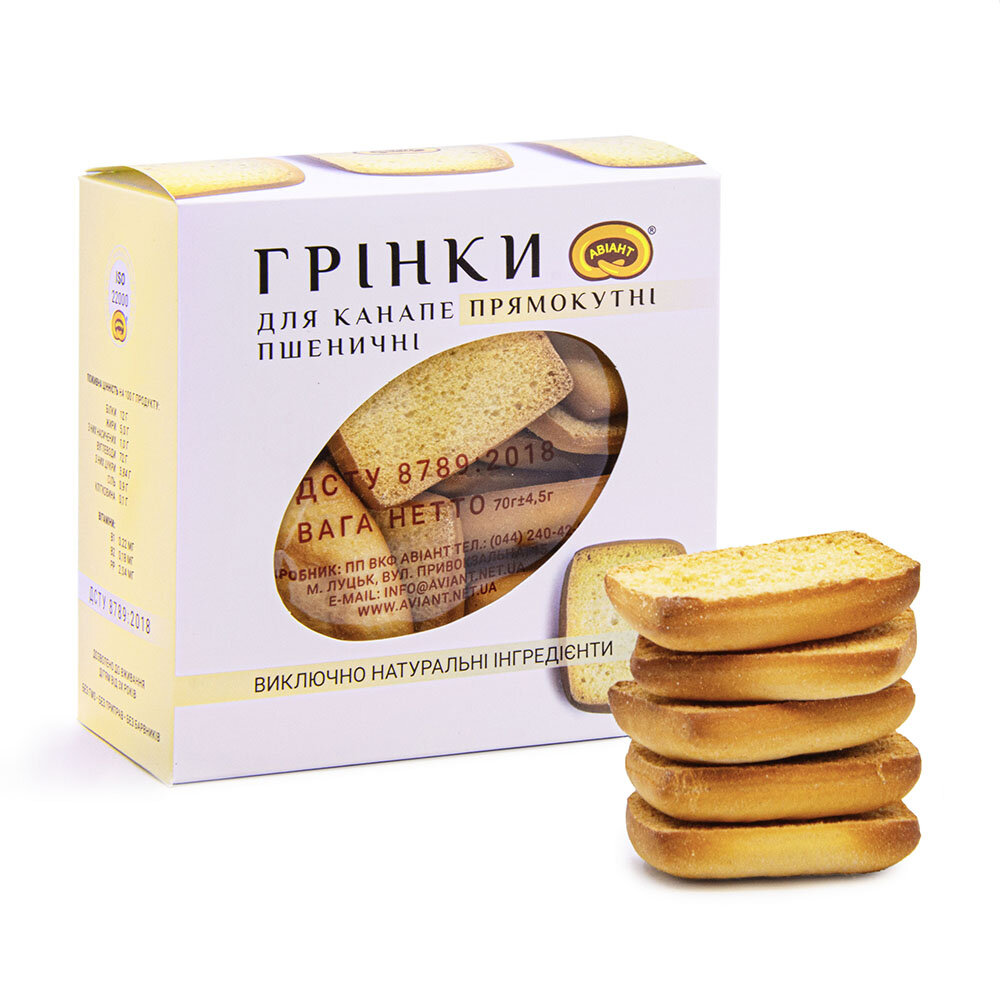 Грінки пшеничні для канапе прямокутні